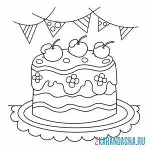 Раскраска тортик праздничный онлайн