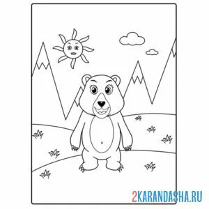Раскраска медведь в горах онлайн