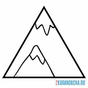 Раскраска простые горы треугольные онлайн