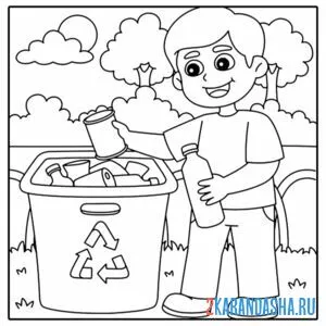 Распечатать раскраску сдавай мусор на переработку на А4