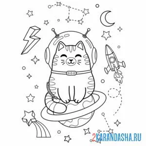 Распечатать раскраску кот-космонавт на А4