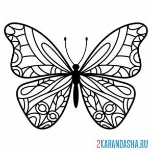 Раскраска узоры на бабочке онлайн