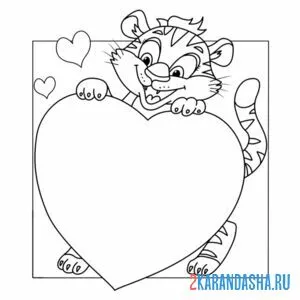 Раскраска тигр с валентинкой онлайн