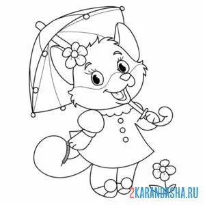 Раскраска лиса с зонтиком онлайн
