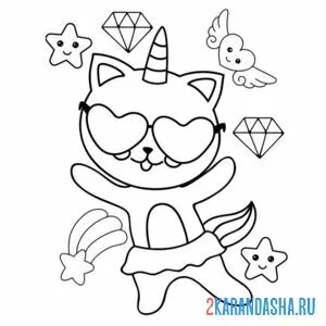 Раскраска кот-единорог в очках онлайн