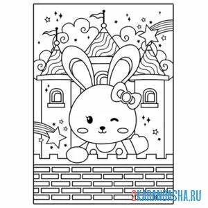 Раскраска заяц девочка в замке онлайн