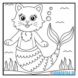 Распечатать раскраску кошка-русалка на А4