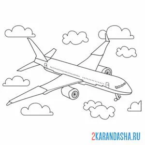 Раскраска пассажирский самолет в облаках онлайн