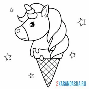 Раскраска мороженое-единорог в рожке онлайн