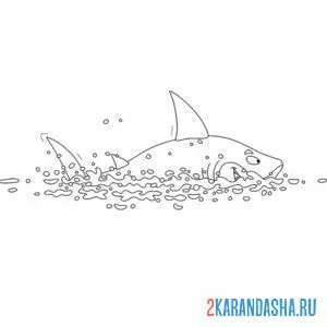 Раскраска акула над водой онлайн