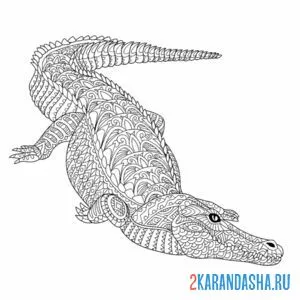 Раскраска крокодил-антистресс онлайн