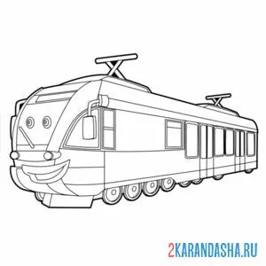 Раскраска трамвай, поезд онлайн