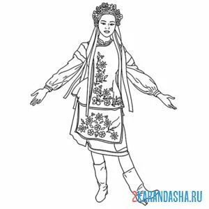 Раскраска национальный женский костюм онлайн