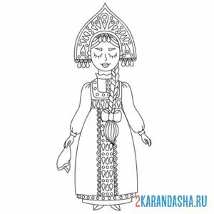 Раскраска русский национальный костюм с кокошником онлайн