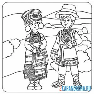 Раскраска мордовский национальный костюм онлайн
