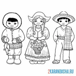 Раскраска три национальных костюма онлайн