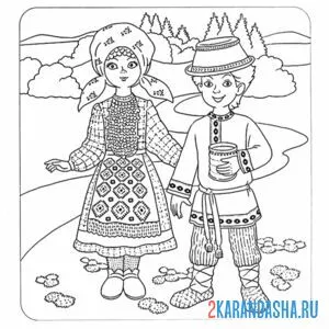 Раскраска удмуртский национальный костюм онлайн