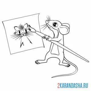 Раскраска мышь рисует онлайн