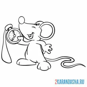 Раскраска мышь с часами онлайн
