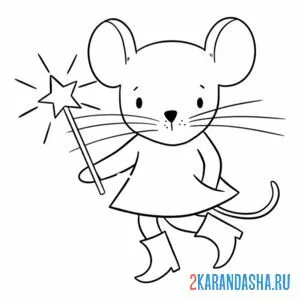 Раскраска мышка в сапожках онлайн
