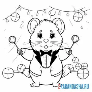 Раскраска мышь-циркач онлайн