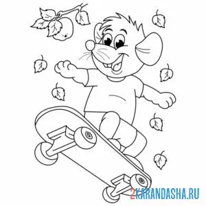 Раскраска мышь скейтбордист онлайн