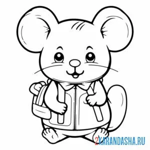 Раскраска мышка школьник онлайн