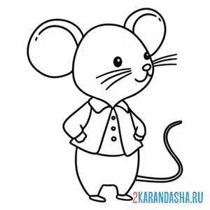 Раскраска мышь мальчик онлайн