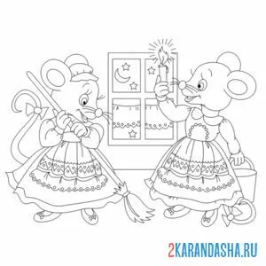 Раскраска две нарядных мышки онлайн