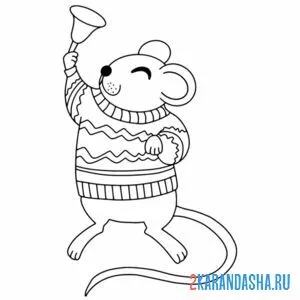 Раскраска мышь и колокольчик онлайн