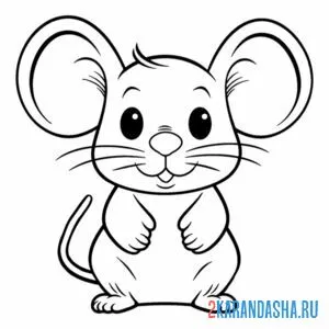 Раскраска мышка с ушами онлайн