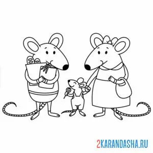 Раскраска крысиная семья онлайн