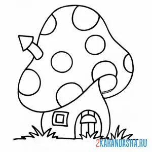 Раскраска домик гриб с окошками онлайн