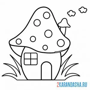Раскраска гриб-дом с трубой онлайн