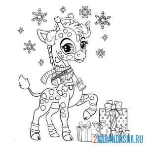 Раскраска жираф с подарками онлайн