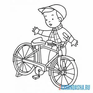 Раскраска мальчик и велосипед онлайн