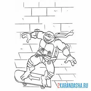 Раскраска микеланджело черепашка-ниндзя на скейтборде онлайн