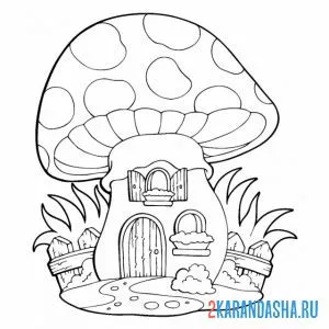 Раскраска милый дом гриб онлайн