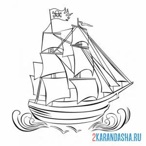 Раскраска пиратский корабль онлайн