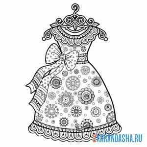 Раскраска платье с узорами онлайн