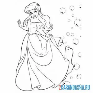 Распечатать раскраску принцесса ариэль в красивом платье на А4