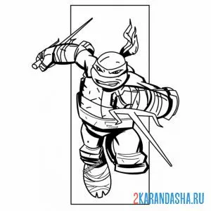 Раскраска рафаэль черепашка-ниндзя атака онлайн