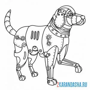 Раскраска робот-собака онлайн