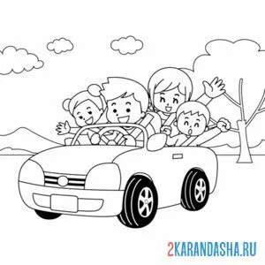 Раскраска семья на прогулке на авто онлайн