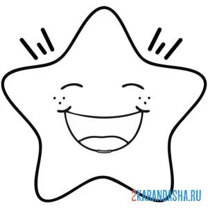 Онлайн раскраска звезда смешно улыбается