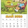 пример раскраски май 2026 год лошади календарь