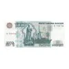 Цветной пример раскраски 1000 рублей настоящие деньги