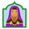 Цветной пример раскраски арабский национальный женский костюм