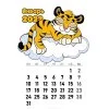 Цветной пример раскраски календарь январь 2022 год тигра