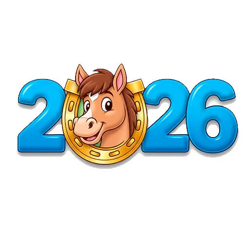 Цветной пример раскраски 2026 новый год лошади цифры